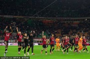 积分榜：巴萨超皇马登顶米兰升意甲第一 枪手差红军2分