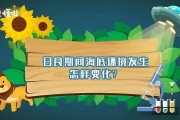 皇马补时绝杀利物浦，欧冠赛场再演惊天逆转