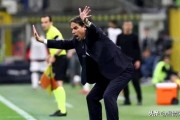 1-0，2-1！意甲争欧冠彻底乱了：5队仅差1分，国米让出争冠主动权